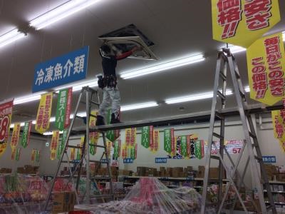 神奈川県横浜市某スーパー　エアコン洗浄工事