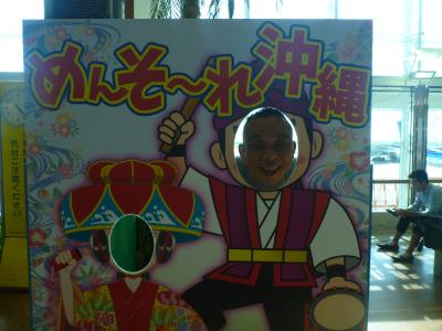2017年7月 社員旅行