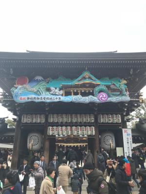 2018年1月　寒川神社へ安全祈願　＆　新年会