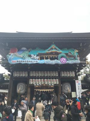 2018年1月 寒川神社へ安全祈願 & 新年会